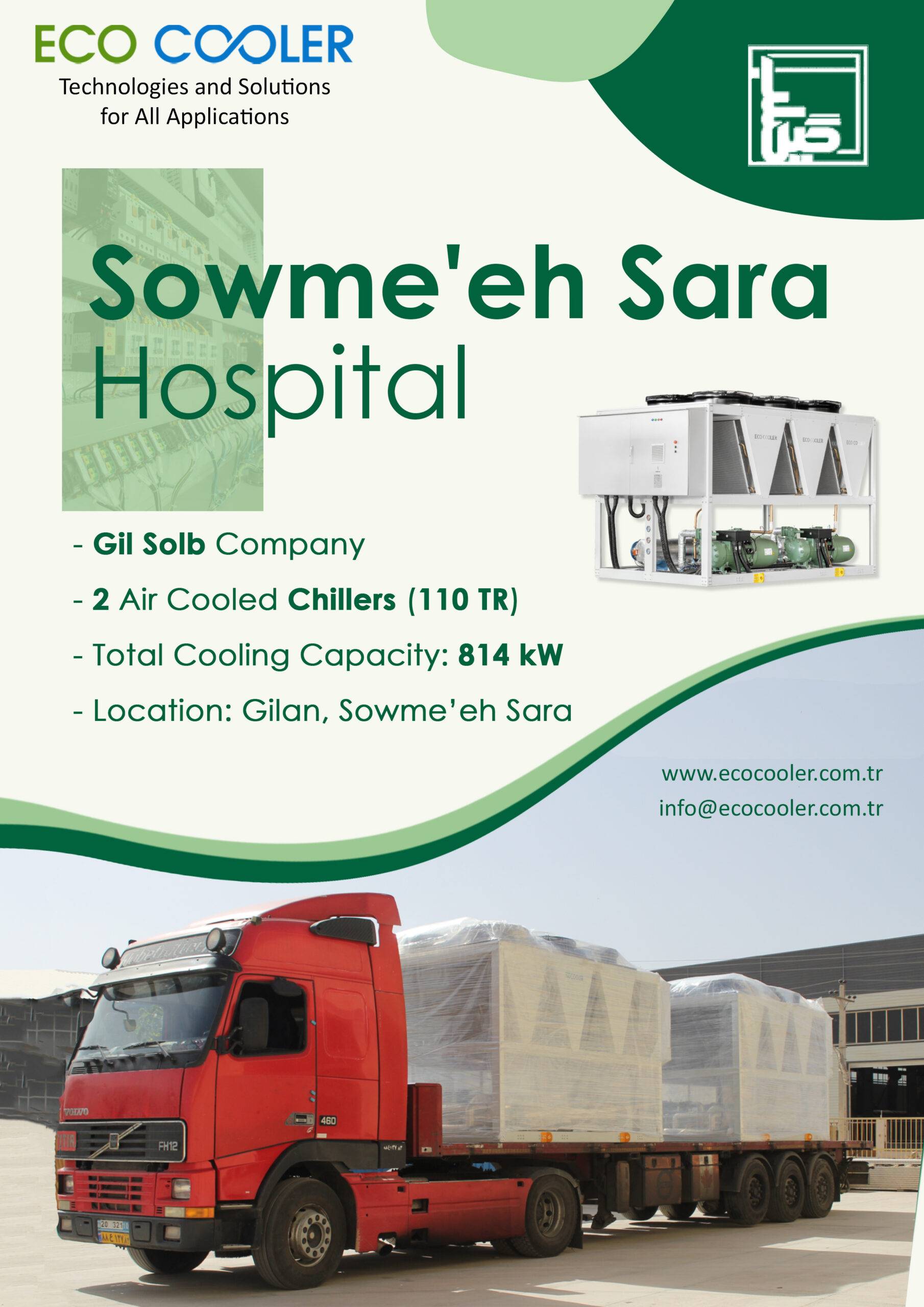 Sowmesara Hospital project